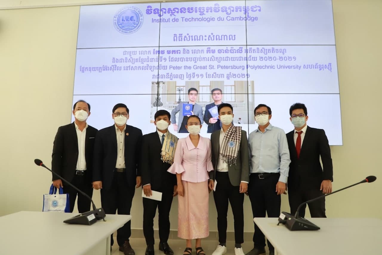 ពិធីសំណេះសំណាល ជាមួយ​ លោក កែវ មករា និង លោក កឹម ចាន់ប៉ាលី អតីតនិសិ្សតតិចណូ  និងជានិសិ្សតខែ្មរជំនាន់ទី១ ដែលបានបញ្ចប់ការសិក្សាដោយជោគជ័យ ២០២០-២០២១ ផ្នែកនុយក្លេអ៊ែរស៊ីវិល នៅសាកលវិទ្យាល័យ Peter the Great St. Petersburg Polytechnic University សហព័ន្ធរុស្ស៉ី រាជធានីភ្នំពេញ ថ្ងៃទី១១ ខែសីហា ឆ្នាំ២០២១