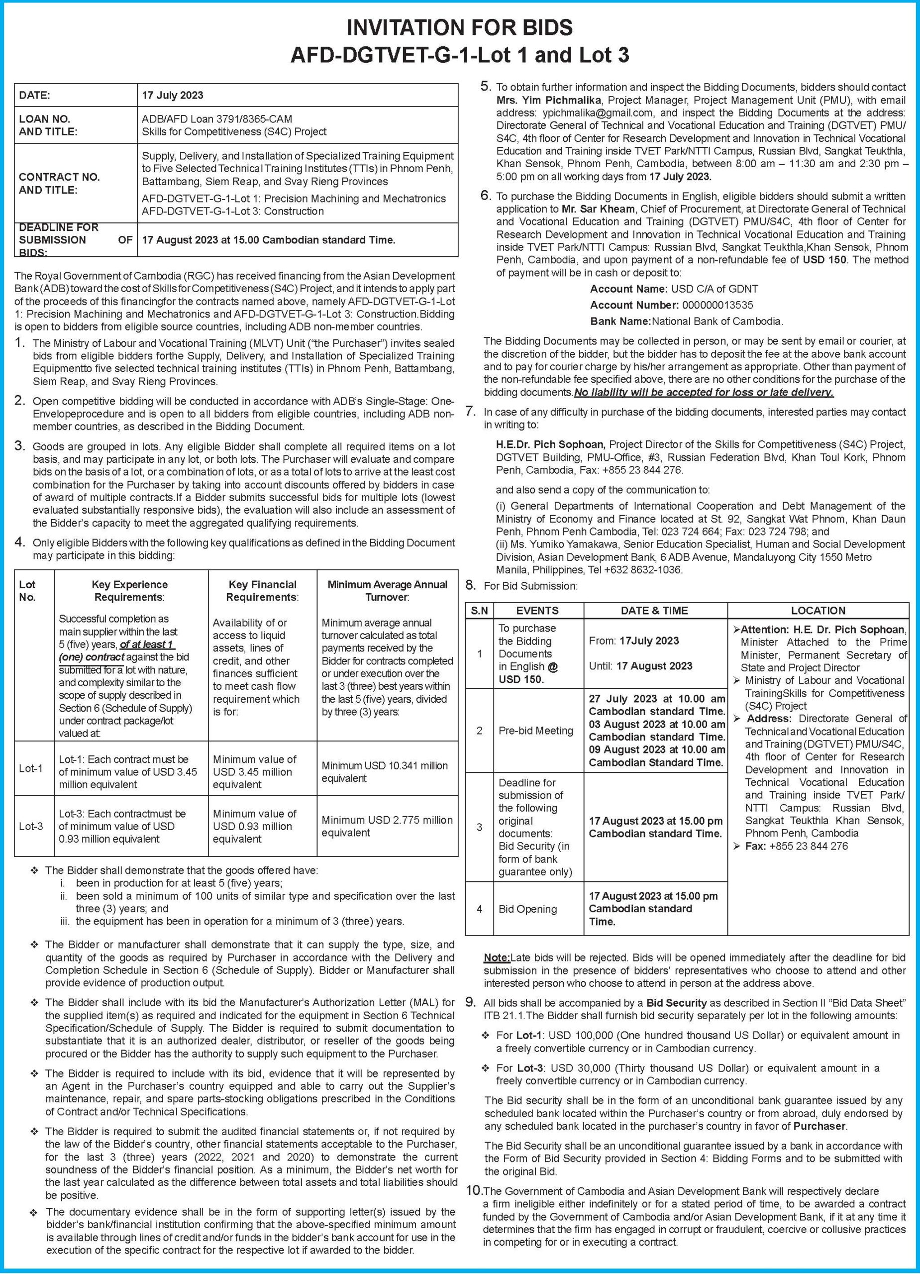 លិខិតអញ្ជើញចូលរួមដេញថ្លៃលទ្ធកម្មទំនិញ