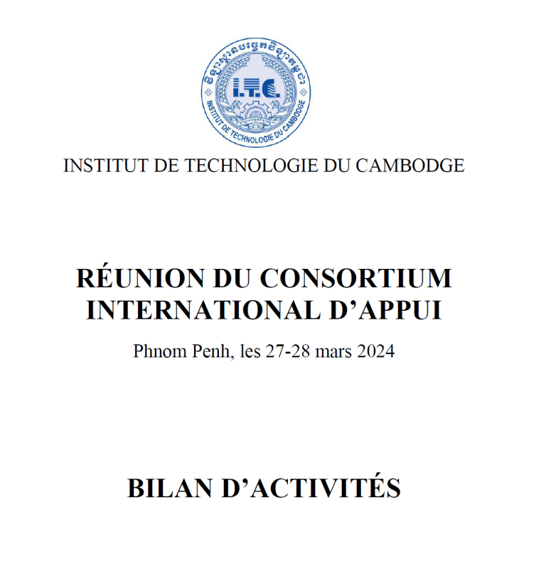 Consortium fr2024